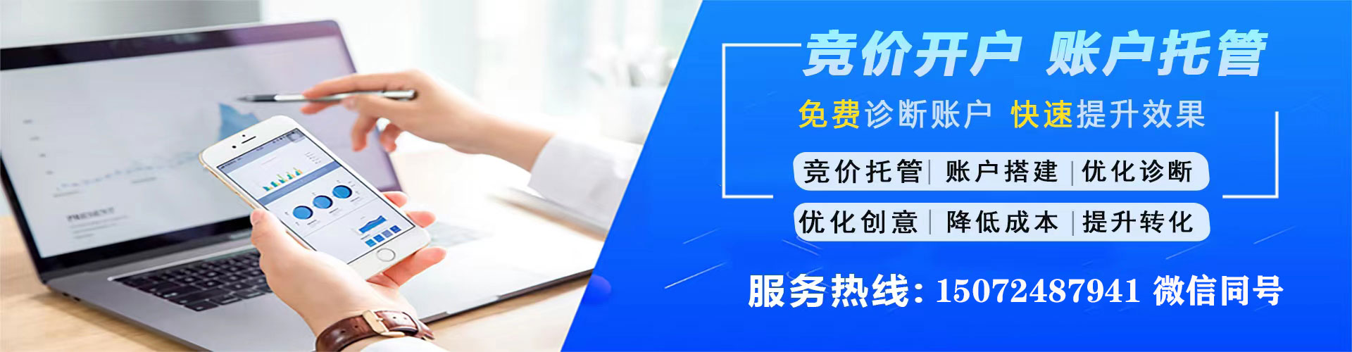 石碇如何百度推广