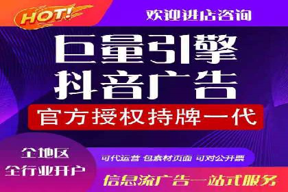 网络推广开户的技巧与策略：真实案例解析