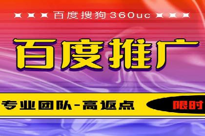 竞价推广策略大揭秘：某知名餐饮品牌的营销奇迹