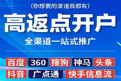 SEM主管如何制定有效的广告投放计划——案例分析