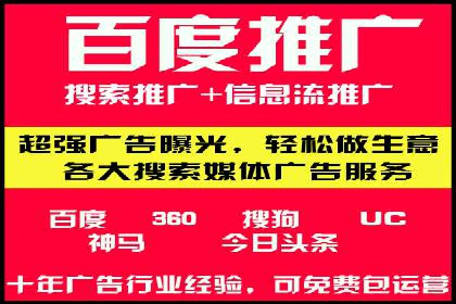 SEM竞价代运营：案例分享高效关键词策略