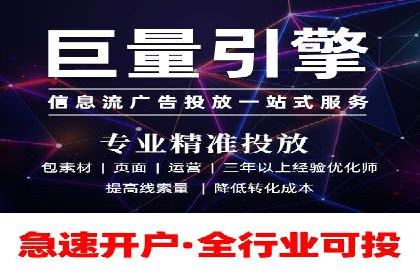 短视频信息流的广告效果评估：微博直播案例